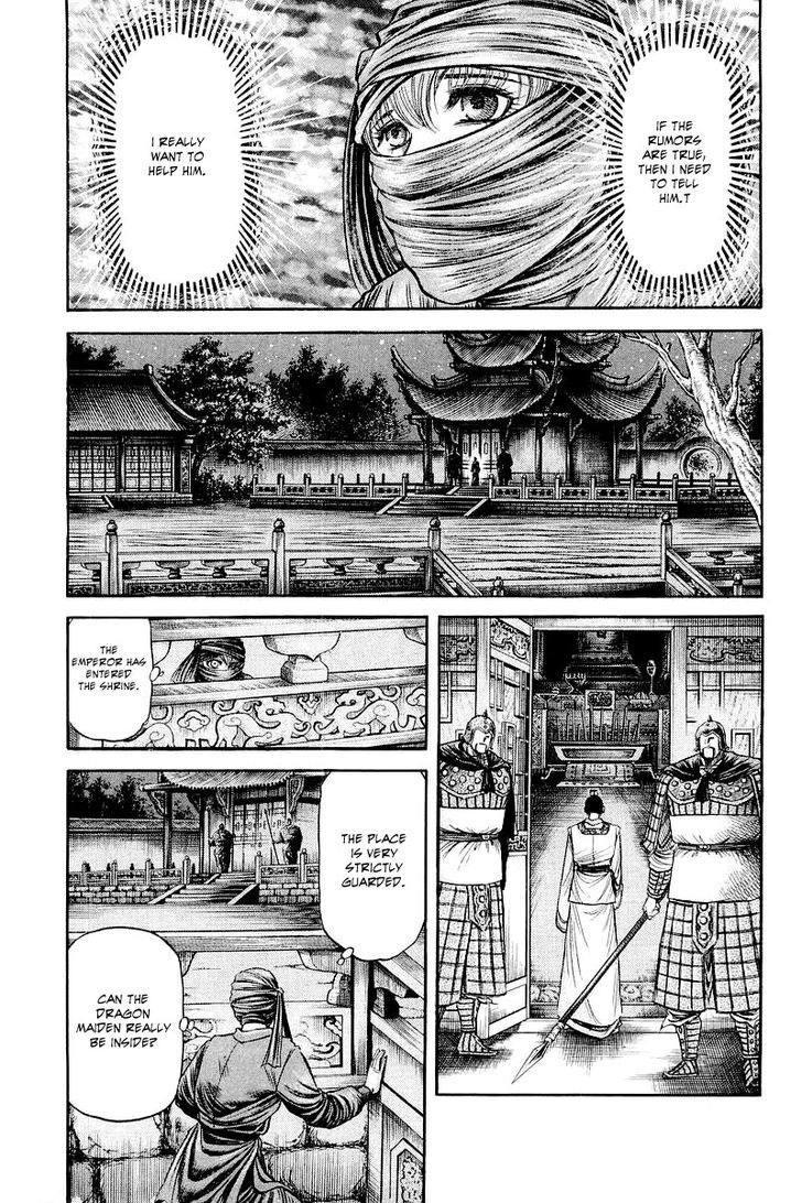Ryuurouden Chapter 83 page 34 - Chapter 83 : The Emperor's Secret