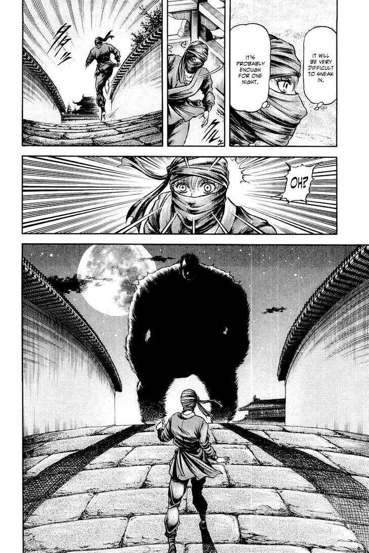 Ryuurouden Chapter 83 page 35 - Chapter 83 : The Emperor's Secret