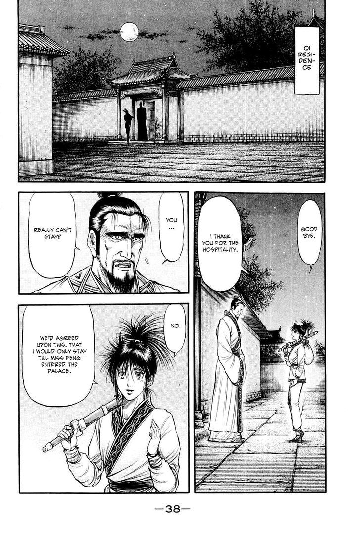 Ryuurouden Chapter 83 page 39 - Chapter 83 : The Emperor's Secret