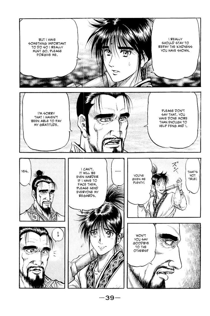 Ryuurouden Chapter 83 page 40 - Chapter 83 : The Emperor's Secret