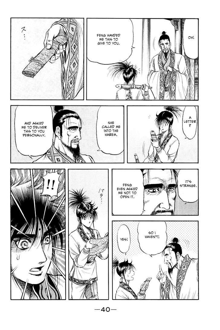 Ryuurouden Chapter 83 page 41 - Chapter 83 : The Emperor's Secret