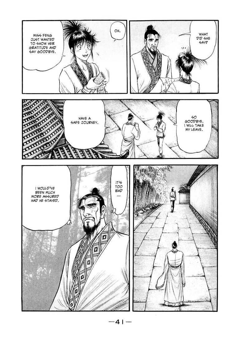Ryuurouden Chapter 83 page 42 - Chapter 83 : The Emperor's Secret