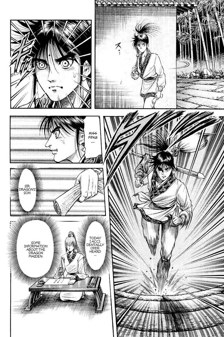 Ryuurouden Chapter 83 page 43 - Chapter 83 : The Emperor's Secret