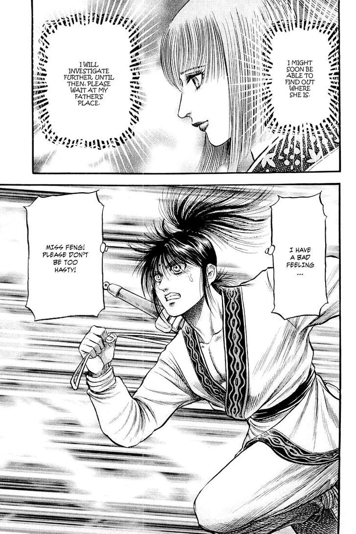 Ryuurouden Chapter 83 page 44 - Chapter 83 : The Emperor's Secret