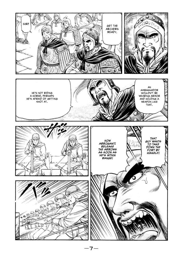 Ryuurouden Chapter 83 page 8 - Chapter 83 : The Emperor's Secret