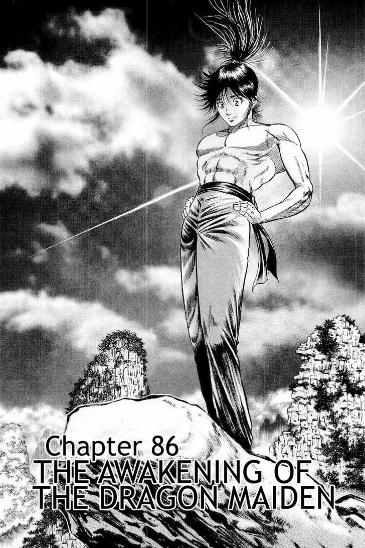 Ryuurouden Chapter 86 page 1 - Chapter 86 : The Awakening of the Dragon Maiden