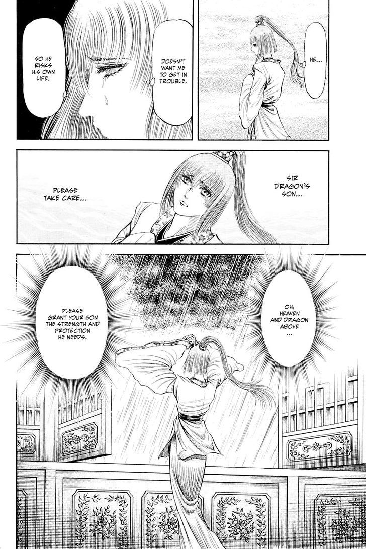 Ryuurouden Chapter 86 page 12 - Chapter 86 : The Awakening of the Dragon Maiden