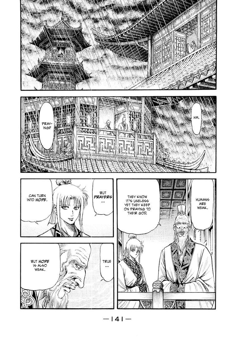 Ryuurouden Chapter 86 page 13 - Chapter 86 : The Awakening of the Dragon Maiden