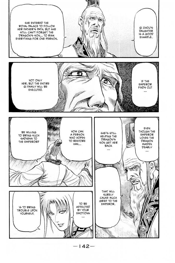 Ryuurouden Chapter 86 page 14 - Chapter 86 : The Awakening of the Dragon Maiden
