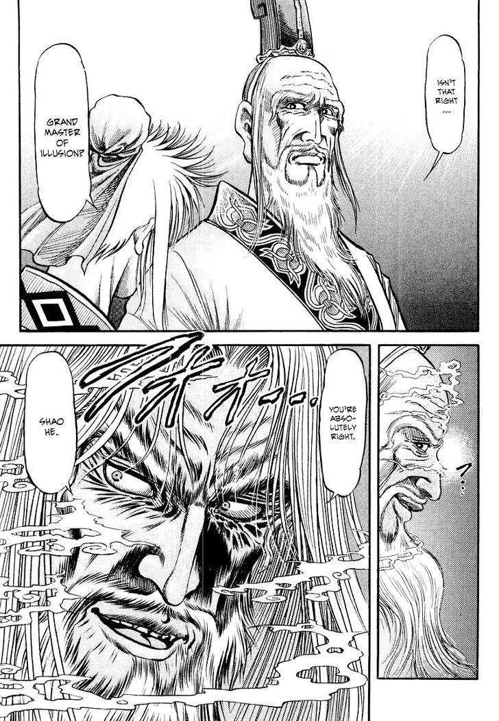Ryuurouden Chapter 86 page 15 - Chapter 86 : The Awakening of the Dragon Maiden