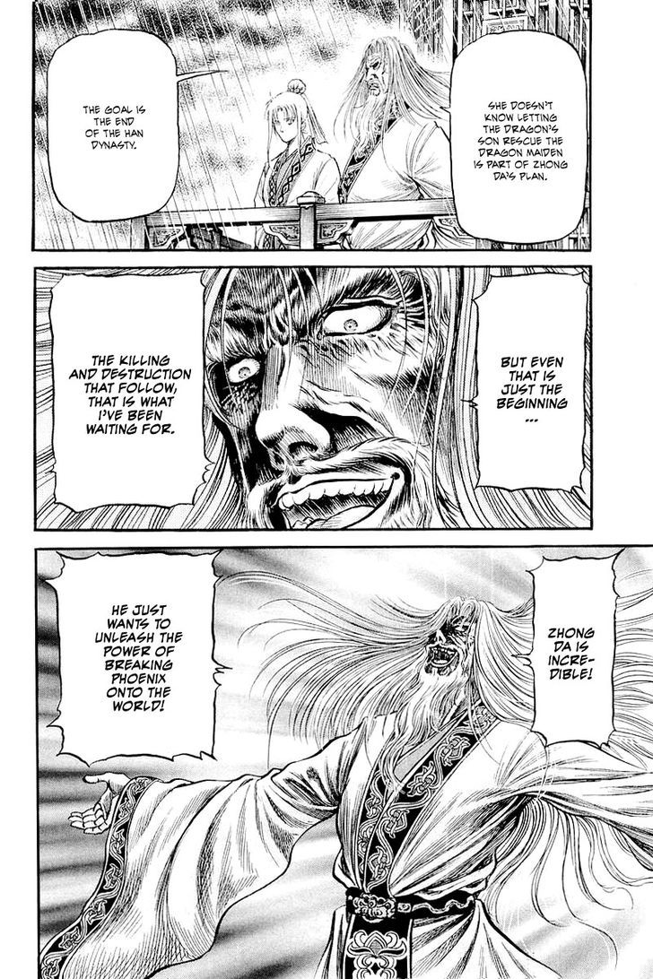 Ryuurouden Chapter 86 page 16 - Chapter 86 : The Awakening of the Dragon Maiden