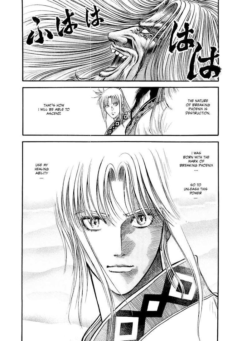 Ryuurouden Chapter 86 page 17 - Chapter 86 : The Awakening of the Dragon Maiden