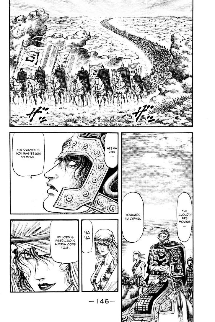Ryuurouden Chapter 86 page 18 - Chapter 86 : The Awakening of the Dragon Maiden