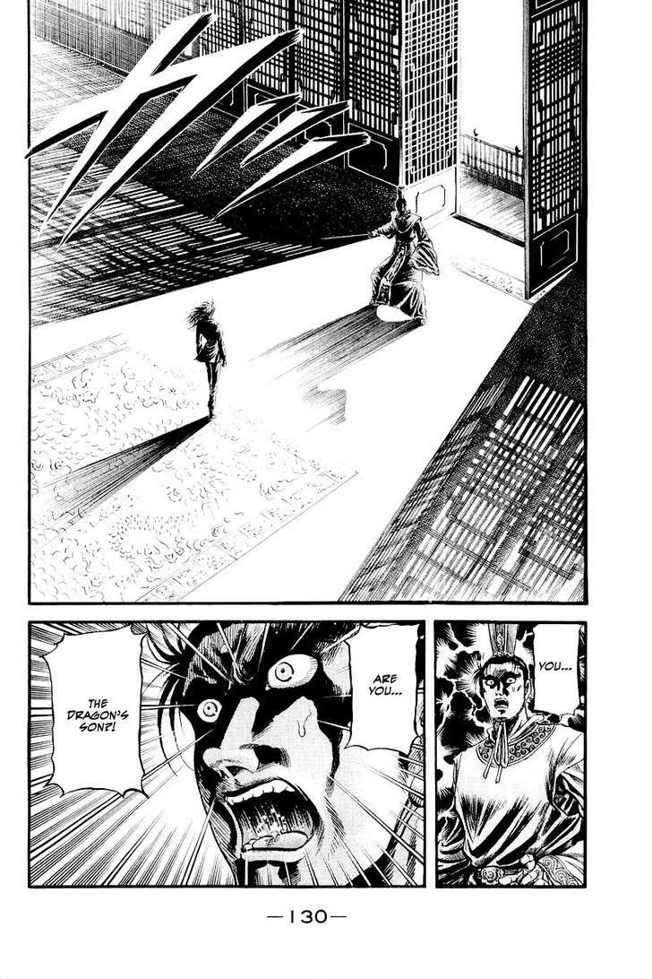 Ryuurouden Chapter 86 page 2 - Chapter 86 : The Awakening of the Dragon Maiden