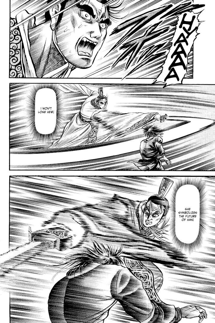 Ryuurouden Chapter 86 page 20 - Chapter 86 : The Awakening of the Dragon Maiden