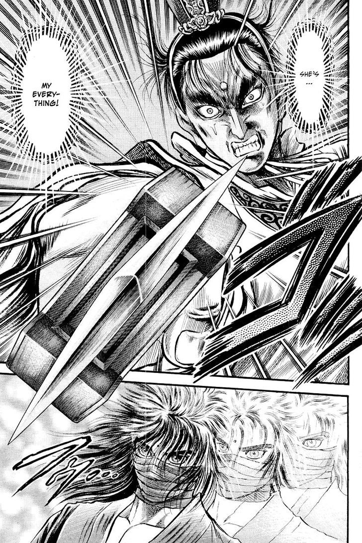 Ryuurouden Chapter 86 page 21 - Chapter 86 : The Awakening of the Dragon Maiden