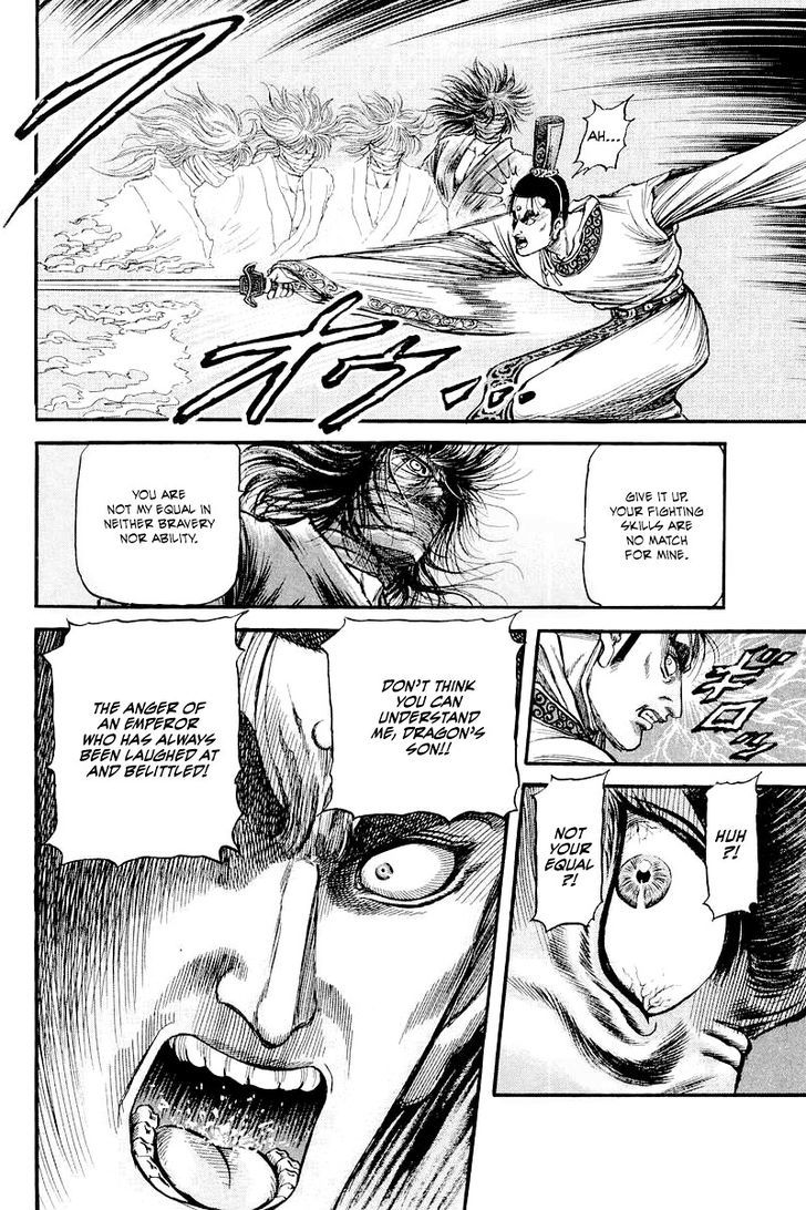 Ryuurouden Chapter 86 page 22 - Chapter 86 : The Awakening of the Dragon Maiden
