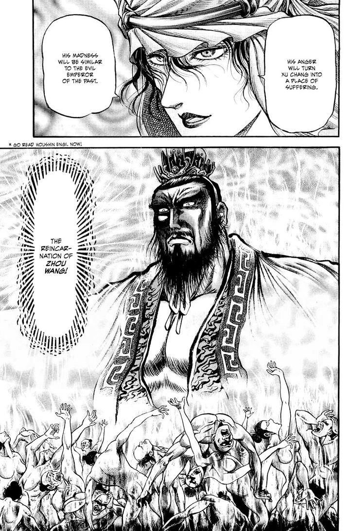 Ryuurouden Chapter 86 page 25 - Chapter 86 : The Awakening of the Dragon Maiden