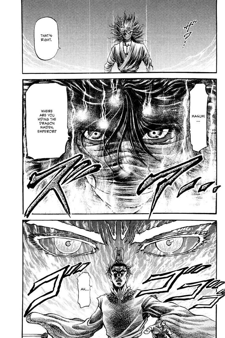 Ryuurouden Chapter 86 page 3 - Chapter 86 : The Awakening of the Dragon Maiden