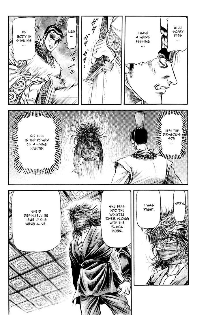 Ryuurouden Chapter 86 page 4 - Chapter 86 : The Awakening of the Dragon Maiden