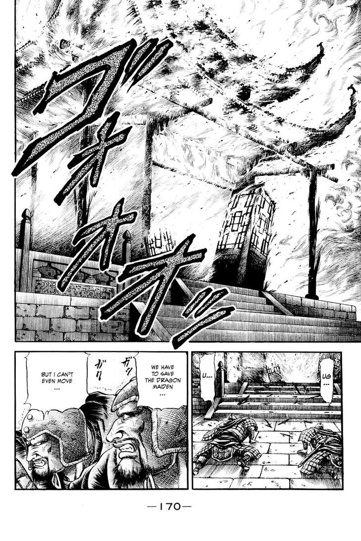 Ryuurouden Chapter 86 page 41 - Chapter 86 : The Awakening of the Dragon Maiden