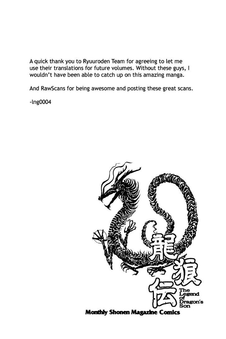 Ryuurouden Chapter 86 page 45 - Chapter 86 : The Awakening of the Dragon Maiden
