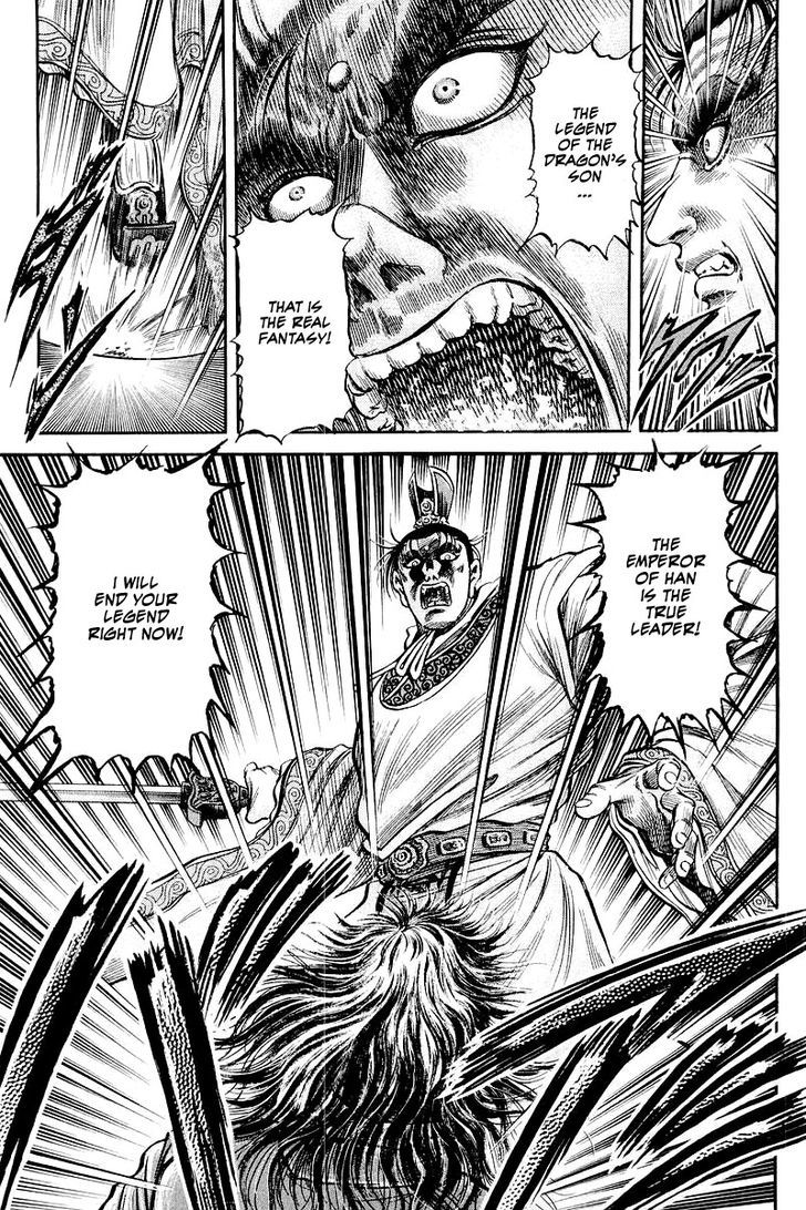 Ryuurouden Chapter 86 page 7 - Chapter 86 : The Awakening of the Dragon Maiden