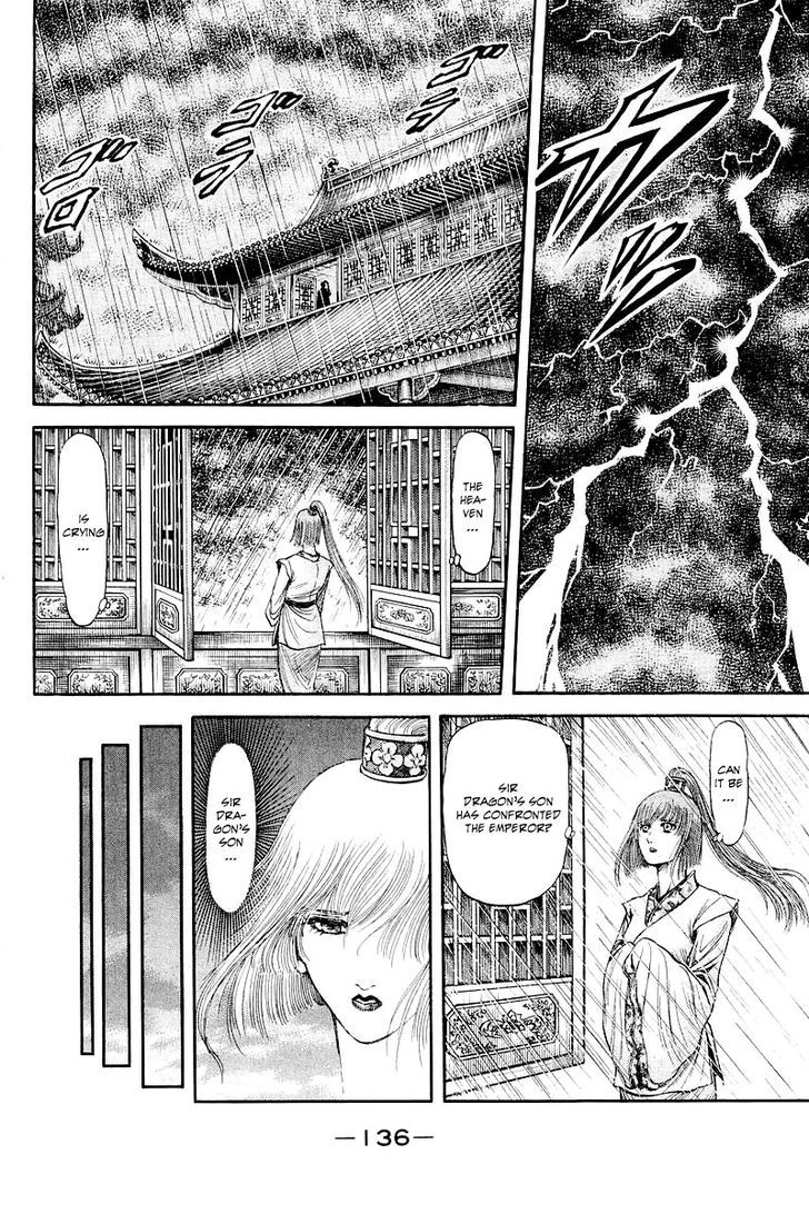 Ryuurouden Chapter 86 page 8 - Chapter 86 : The Awakening of the Dragon Maiden