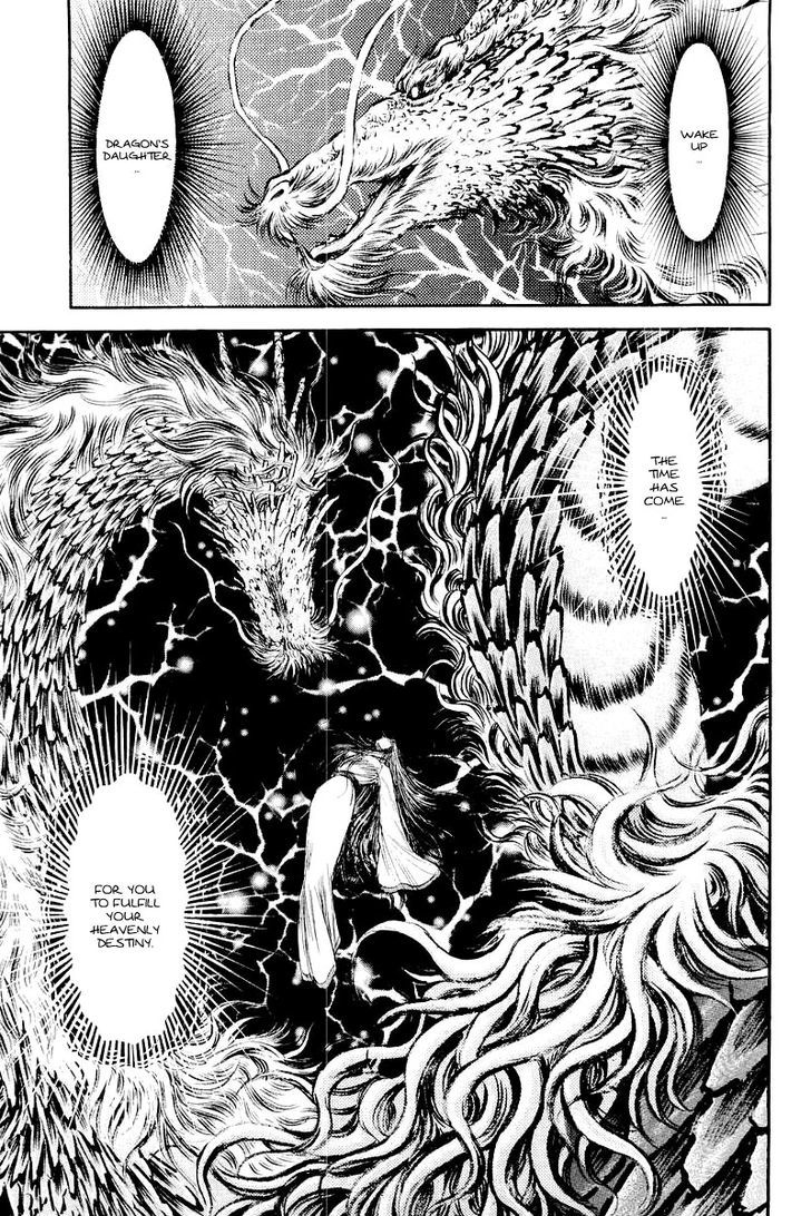 Ryuurouden Chapter 87 page 1 - Chapter 87 : The Burning Royal Harem
