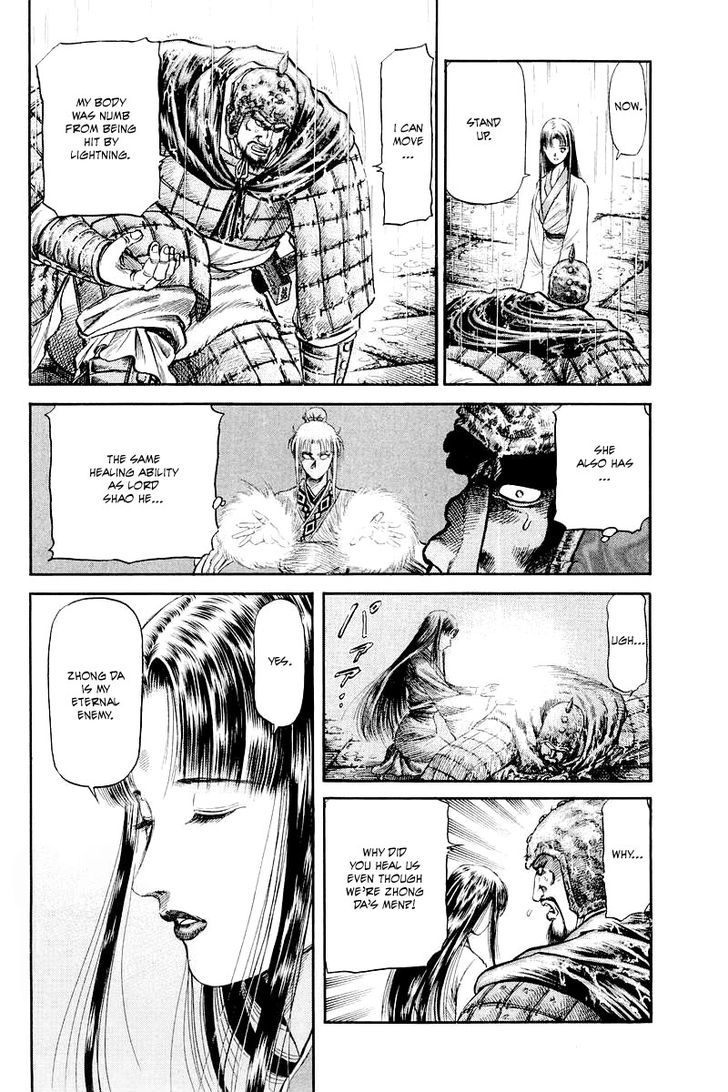 Ryuurouden Chapter 87 page 11 - Chapter 87 : The Burning Royal Harem