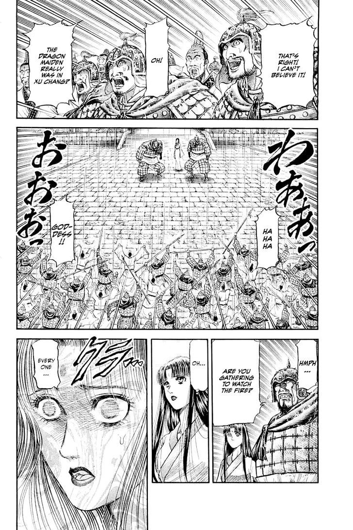 Ryuurouden Chapter 87 page 13 - Chapter 87 : The Burning Royal Harem
