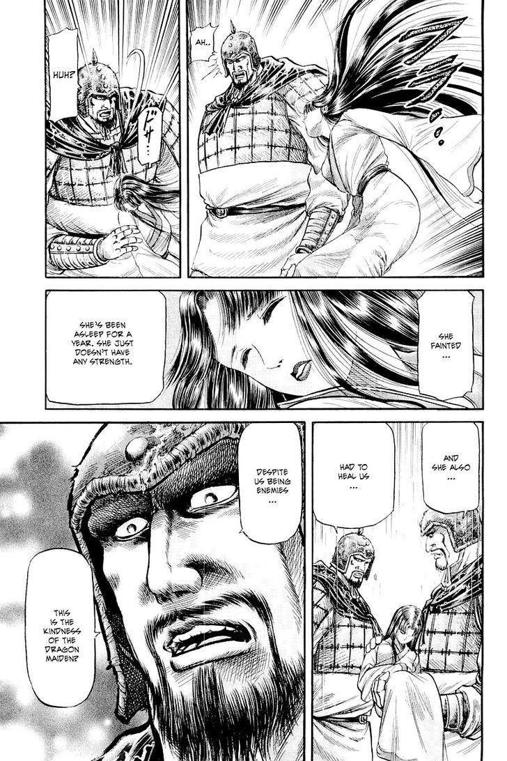 Ryuurouden Chapter 87 page 14 - Chapter 87 : The Burning Royal Harem