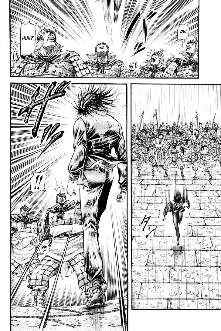 Ryuurouden Chapter 87 page 15 - Chapter 87 : The Burning Royal Harem