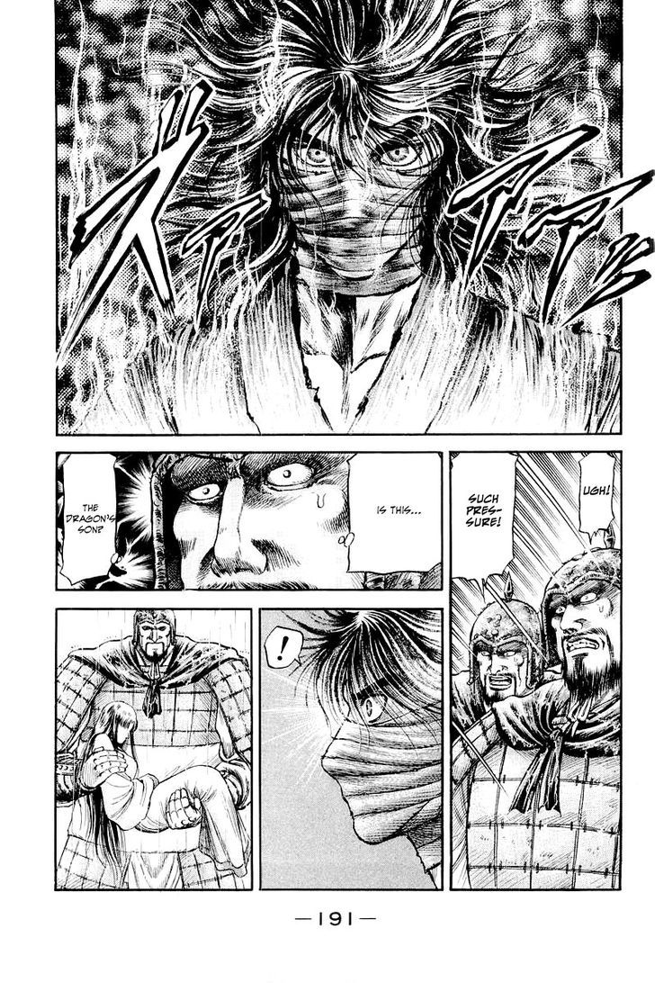 Ryuurouden Chapter 87 page 16 - Chapter 87 : The Burning Royal Harem