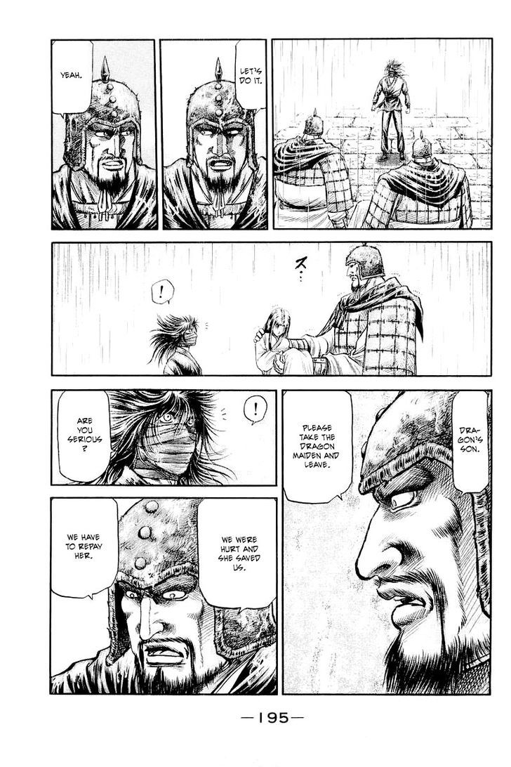Ryuurouden Chapter 87 page 20 - Chapter 87 : The Burning Royal Harem