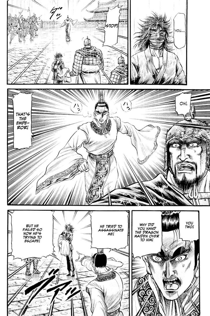 Ryuurouden Chapter 87 page 21 - Chapter 87 : The Burning Royal Harem