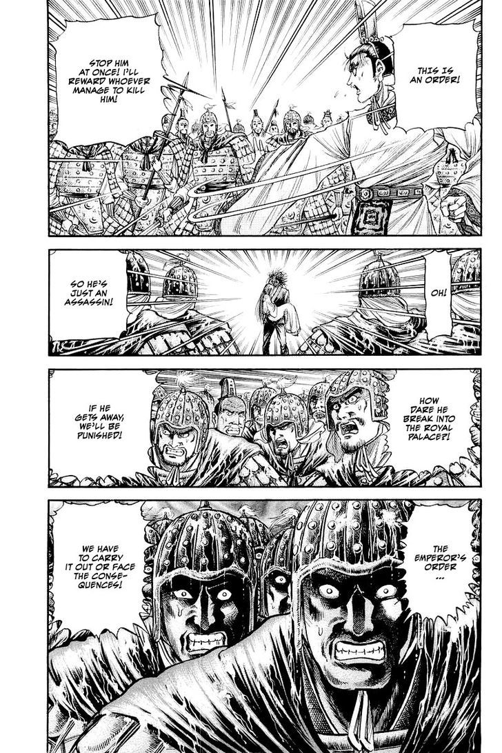 Ryuurouden Chapter 87 page 22 - Chapter 87 : The Burning Royal Harem