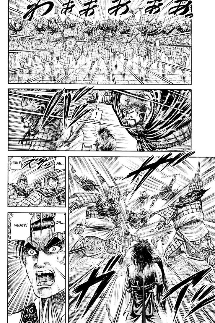 Ryuurouden Chapter 87 page 23 - Chapter 87 : The Burning Royal Harem