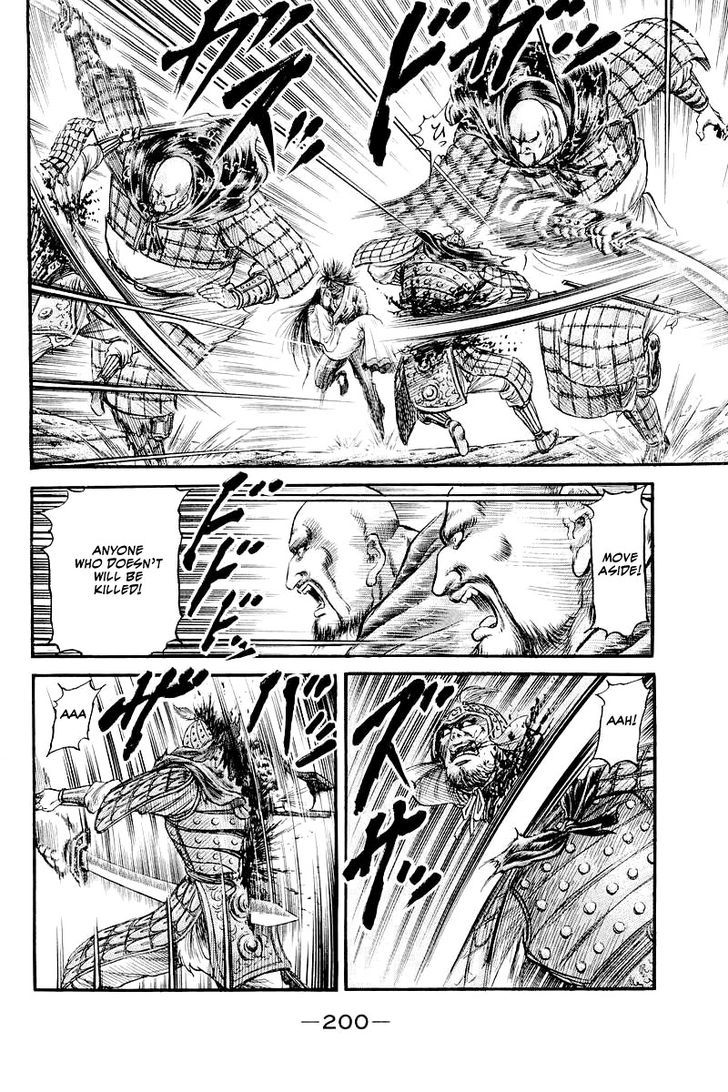 Ryuurouden Chapter 87 page 25 - Chapter 87 : The Burning Royal Harem