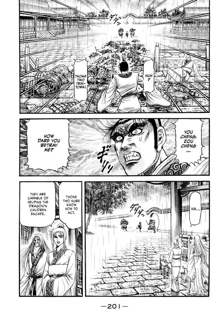 Ryuurouden Chapter 87 page 26 - Chapter 87 : The Burning Royal Harem