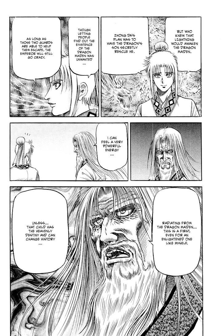 Ryuurouden Chapter 87 page 27 - Chapter 87 : The Burning Royal Harem