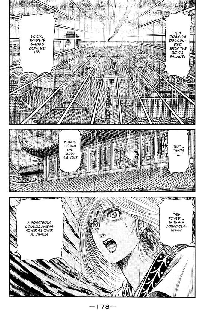 Ryuurouden Chapter 87 page 3 - Chapter 87 : The Burning Royal Harem