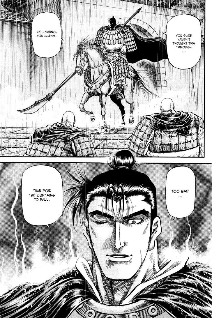 Ryuurouden Chapter 87 page 30 - Chapter 87 : The Burning Royal Harem