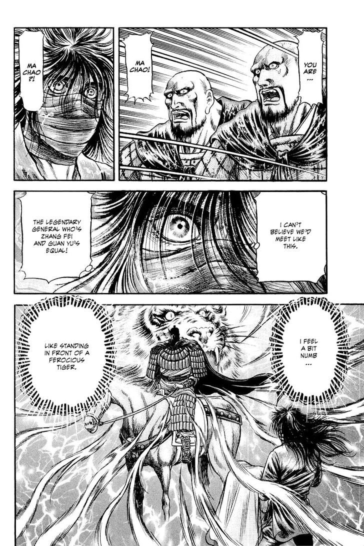 Ryuurouden Chapter 87 page 31 - Chapter 87 : The Burning Royal Harem