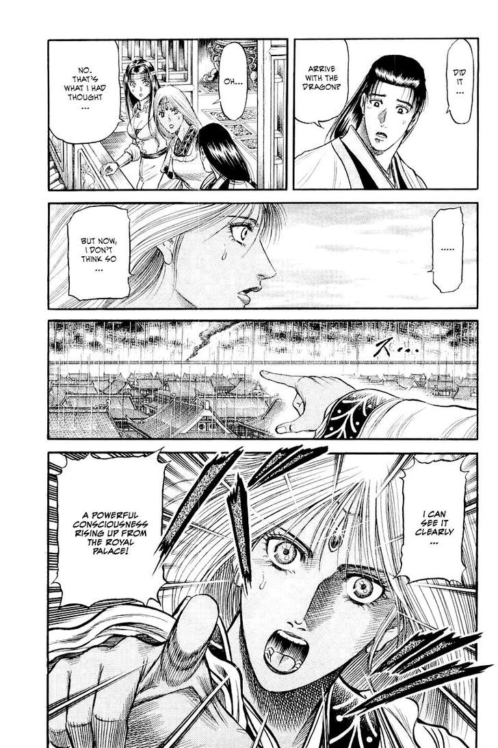 Ryuurouden Chapter 87 page 4 - Chapter 87 : The Burning Royal Harem
