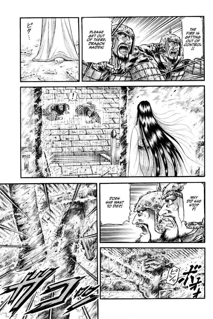 Ryuurouden Chapter 87 page 6 - Chapter 87 : The Burning Royal Harem