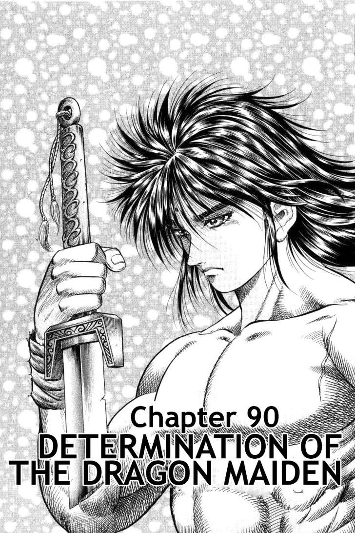 Ryuurouden Chapter 90 page 1 - Chapter 90 : Determination of the Dragon Maiden
