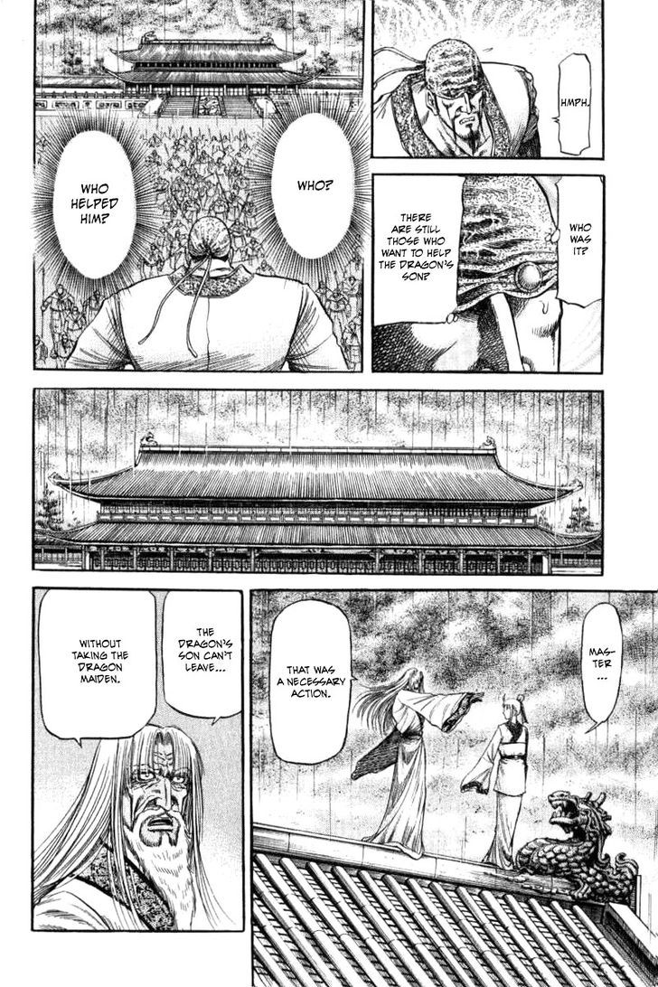 Ryuurouden Chapter 90 page 10 - Chapter 90 : Determination of the Dragon Maiden