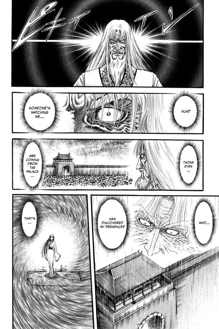 Ryuurouden Chapter 90 page 12 - Chapter 90 : Determination of the Dragon Maiden