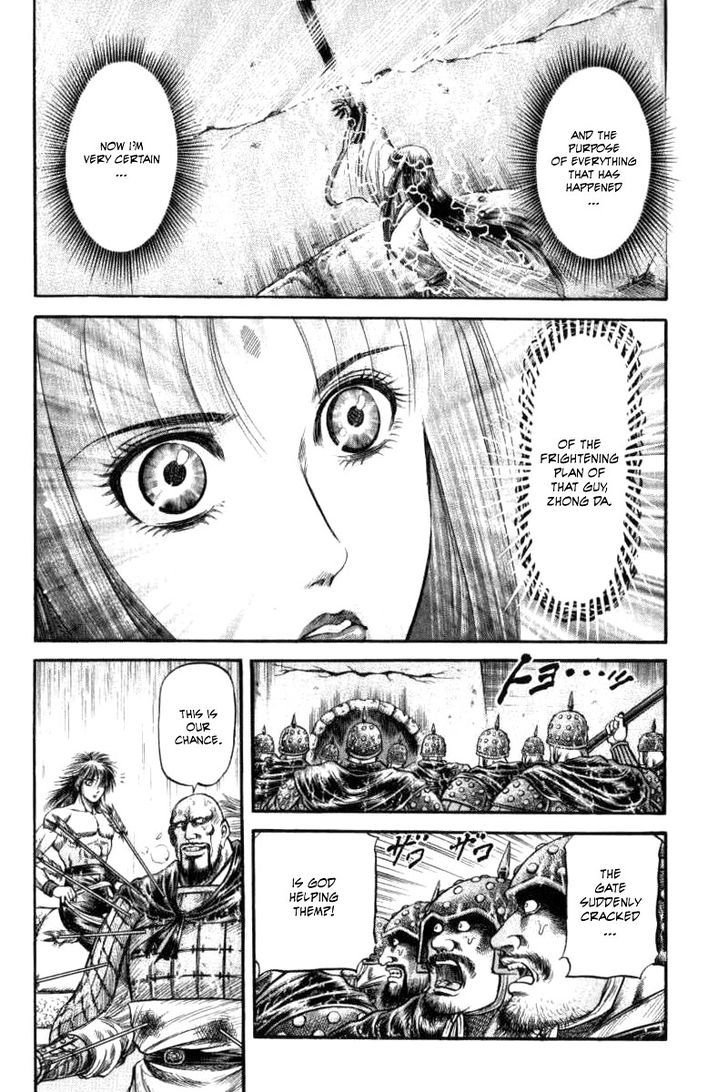 Ryuurouden Chapter 90 page 14 - Chapter 90 : Determination of the Dragon Maiden